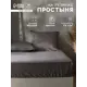 Простыня Сима-ленд SL Home Tencel 10285295 160x235 см хлопок на резинке цвет разноцветный