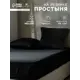 Простыня Сима-ленд SL Home Tencel 10285383 180x214 см хлопок на резинке цвет разноцветный