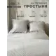 Простыня Сима-ленд SL Home Tencel 10285355 200x220 см хлопок на резинке цвет разноцветный