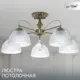 Потолочная люстра Inlux Letra IN40253 5 ламп Е27 цвет бронза