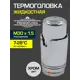 Термостатическая головка жидкостная Primoclima PCHEADSC M30x1.5 серый
