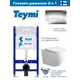 Комплект инсталляции Teymi Aina 50 T70033 с клавишей Teymi Aina хром глянец T70012CH с унитазом 48x36 ADT Pro Vortex Торнадо микролифт белый