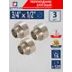 Переходник СТМ CR34F12R 3/4"x1/2" ВР-НР латунь 3 шт