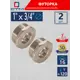Футорка СТМ CRB01M34 1"x3/4" ВР-НР латунь 2 шт