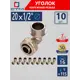 Угол комбинированный 90° СТМ 1/2"x20 мм НР латунь 10 шт CLM02012K10