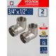 Угол переходной 90° СТМ CRL34M12 3/4"x1/2" ВР-НР латунь 2 шт