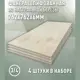 Фанера Дом дерева 6мм ФК сорт 3/4 шлифованный 762x762мм 2.32м² 4шт