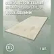 Фанера Дом дерева 6мм ФК сорт 3/4 шлифованный береза 1000x300мм 0.3м²