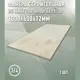 Фанера Дом дерева 12мм ФК сорт 3/4 шлифованное 1000x600мм 0.6м²