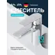 Смеситель для раковины Am.pm Hit F93A02100 излив 100 мм цвет хром