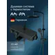 Душевая система Am.pm Inspire V2.0 F0750A522 с термостатом цвет черный
