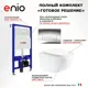 Комплект инсталляции 3 в 1 Enio Tecnico EN8050052 с унитазом Unico EN3103895 и кнопка хром Rettangolo