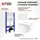 Комплект инсталляции 3 в 1 Enio Tecnico EN8050050 с унитазом Unico EN3103895 и кнопка белая матовая Geometria