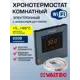 Терморегулятор для теплого пола Valtec VT.AC613.B.0 электронный цвет черный