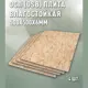 Плита OSB-3 влагостойкая 6мм Дом дерева 500x500мм 0.25м² 4шт