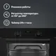 Встраиваемый духовой шкаф Simfer B6Eb58077 59.60x60x54.80 см цвет черный