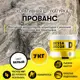 Декоративная штукатурка Dessa Decor Прованс для барельефов цвет белый 7 кг