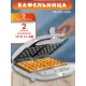 Вафельница Vlk Profi-300 цвет белый