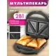 Вафельница Endever Skyline WM-24 черный