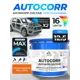 Эмаль антикоррозийная для автомобиля Malare StrongCorr матовая цвет RAL 2004 оранжевый 12.5 кг