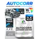 Эмаль антикоррозийная для автомобиля Malare StrongCorr матовая цвет RAL 7004 сигнальный серый 2.5 кг