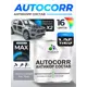Эмаль антикоррозийная для автомобиля Malare StrongCorr матовая цвет RAL 7040 темно-серый 1.25 кг
