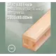 Брус строганная Дом дерева 3000x80x80мм лиственница сорт AB 1шт