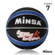 Мяч баскетбольный Minsa 8800 размер 7 1040266