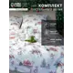 Комплект постельного белья Этель Funny snowman 10383283 хлопок 1.5-спальный наволочки 70 x 70- 2 шт цвет разноцветный