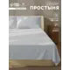 Простыня Sima-land home Modal 10518624 235x240 см хлопок без резинки цвет белый