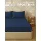 Простыня Sima-land home Percale 10445193 200x220 см хлопок на резинке цвет синий