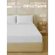 Простыня Sima-land home Percale 160x235 см хлопок на резинке цвет белый