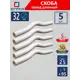 Обвод СТМ 32x32 ВП полипропилен 5 шт CPBL0032K05