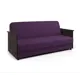 Диван раскладной Гамма Лига Д 202x89x93 см рогожка цвет венге/фиолетовый