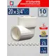 Угол комбинированный 90° СТМ 3/4"x20 ВР-ВП полипропилен 10 шт CPLF2034K10