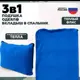 Вкладыш в спальный мешок Everena 190x75 см синий