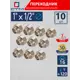 Переходник СТМ 1"x1/2" ВР-НР латунь 10 шт CR01F12KK010