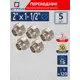 Переходник СТМ 2"x1 1/2" ВР-НР латунь 5 шт CR02F12KK005