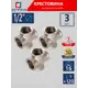 Крестовина СТМ 1/2" ВР латунь 3 шт CRKF0012K003