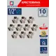 Крестовина СТМ 1/2" ВР латунь 10 шт CRKF0012K010