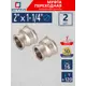 Муфта переходная СТМ 2"x1 1/4" ВР латунь 2 шт CRRS0214K002