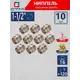 Ниппель СТМ 1 1/2" НР латунь 10 шт CRNM0112K010