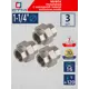 Муфта разъемная СТМ 1 1/4" ВР латунь 3 шт CRSAF114K003