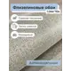 Обои флизелиновые Vilia Триумф Еврокомфорт 1.06 м цвет темно-зеленый;светло-серый (триумф фон 1915-72) ЦБ-00001071