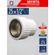 Муфта комбинированная СТМ 1/2"x25 мм ВП-ВР полипропилен CPSF2512