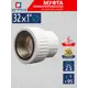 Муфта комбинированная СТМ 1"x32 мм ВП-ВР полипропилен CPSF3201