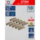 Сгон СТМ 1/2" НР латунь 10 шт CRSMM050K010