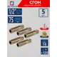 Сгон СТМ 1/2" НР латунь 5 шт CRSMM075K005