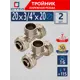 Тройник комбинированный СТМ 20x3/4"x20 мм НР латунь 2 шт CTM02034K02