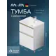 Сиденье для унитаза Damixa DX78C7851WH Titan с микролифтом цвет белый